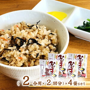 ()y Ђт̑f 4setz (2p×2)×4 Ԃ̂Ђ ֕X Ђ͂̑f Y tY ݂ Ђ [ [B ȒP ߂sv ٓ ɂ 