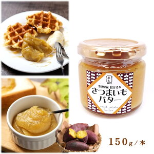 ()y܂o^[ 150g /3/4/ztY ܂ g͂邩  o^[ p p̂