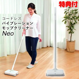 楽天市場 赤ちゃん 床 スプレー モップ 掃除用品 日用品雑貨 文房具 手芸の通販