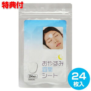 n₷ݔԃV[g 24 2wő𖳗ɕύX XLPA   tFCXPA V[g { e e R[Q qA_ EGF Z~h \^Cv