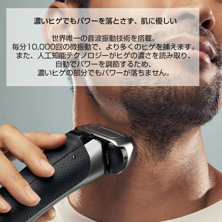 楽天市場 クーポン配布中 Braun シリーズ8 8417s ブラウン P G Series8 髭剃り シェーバー 電気シェーバー 防水 電動 シェーバー 3枚刃 充電式 ヒゲ お手入れ メンズ 充電式ひげそり 充電シェーバー 電気髭剃り 電動ひげ剃り 充電式シェーバー カメケン 扇風機 冷