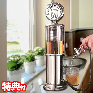 ガソリンスタンド型ドリンクサーバー 1L ビールサーバー 家庭用 ドリンクサーバー ドリンクディスペンサー 給油機型ドリンクサーバー ガソリンスタンド型 給油機型 お洒落 水 ジュース 飲