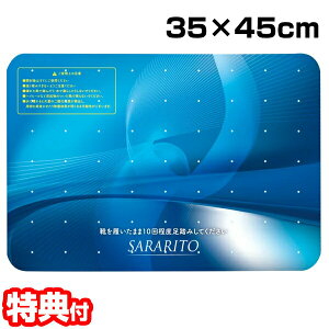 Tg ۃ}bg RS-L1245 փ}bg 35x45cm ۃ}bg o gC}bg ۃV[g C  փhA hA}bg }bg Əۃ}bg ꏜۃ}bg ECX