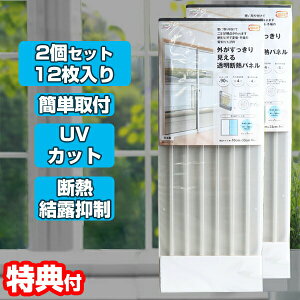 2Zbg dpl NA[ 12 pl fM d Iy UVJbg d܂ d fMV[g Cw w\  NA OCՒf GR ȃGl fMV[g fM 2d