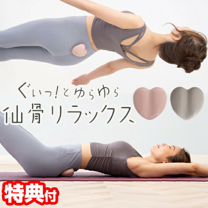 楽天市場】プロイデア コシレッチ petit プチ 指圧代用器 小型 