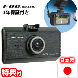 F.R.C.@\hCuR[_[ FC-DR231 { ^ L^ STARVIS HDR tHD 200f hR hCuJ 12V 24V ԃJ ̋L^J ԍڃJ Зp gbN p GZ
