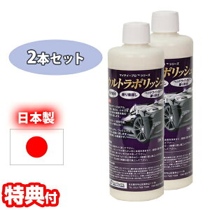 2Zbg WFCbNX j[ Eg|bV 300g { |bV ܂ wbhCgN[i[ ܂菜 B 򕜌 C {fB }CeB[vV[Y J-WAX