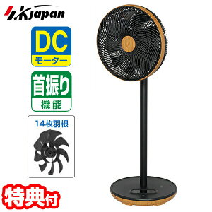 �y�I�Ԍi�i�t���z 14���H�� SKJ �t�������R����DC��@ �ؖ� SKJ-SY30DC(M) DC���[�^�[ �ߓd��@ �t�������R���� DC��@ ���r���O�t�@�� �㉺���E������U�� �I�t�^�C�}�[ �ȃG�l��@ �