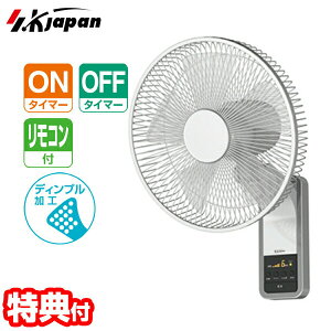 �y�I�Ԍi�i�t���z SKJ �t�������R���� �Ǌ|����@ SKJ-K311WFR(W) �Ǌ|���t�@�� �Ǖt�� ��@ �t�@�� �����R����@ �f�B���v���t�@�� ��@ ���E��U�� �I�t�^�C�}�[ �f�B���v���H�� 6����