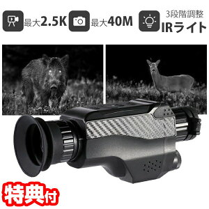 yIԌiitz ÎXR[vDX AS-C01 iCgrW IRXR[v ԊOJ rfIJ  ʐ^ 2.5K 1080P ԊĎJ w4{ Î@\ ÎPዾ fW^XR[v fW^P