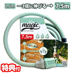 idroeasy Lтz[X }WJz[X 7.5m CgO[ TAN-7002(LGN) Lkz[X K[fz[X Uz[X U ܂z[X Uz[X ԃz[X T z[X K[fjOz[