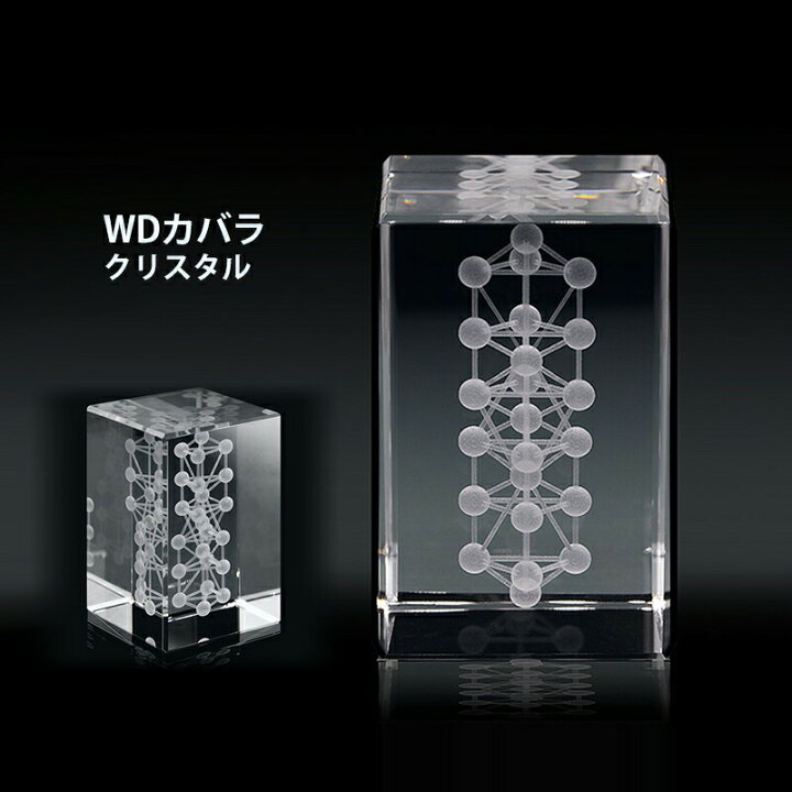 楽天市場】【レビューで カタカムナ クスリエ キーホルダー】 ユニカ 