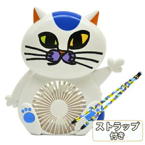 ねこのせんぷうき すずまる 扇風機 ハンディ扇風機 小型ファン ねこ 電池式ファン 乾電池式扇風機 ねこ型扇風機 なみそ家 電池式 猫 鳴き声 ネックストラップ付 可愛い 首掛け扇風機 猫の扇