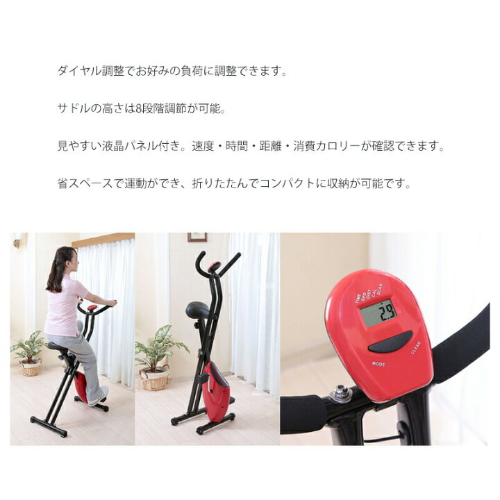 楽天市場】クロススポーツ エアロXバイク フィットネスバイク 