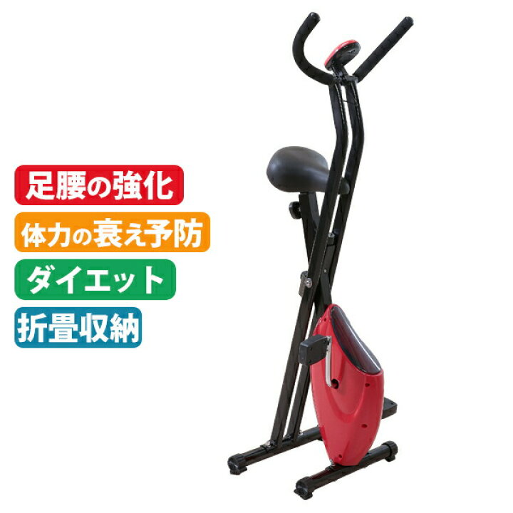 楽天市場】クロススポーツ エアロXバイク フィットネスバイク 
