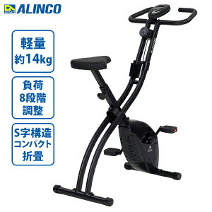 �A���C���R �܂��ݎ� �N���X�o�C�N4771 AFBX4771K �t�B�b�g�l�X�o�C�N �G�N�T�T�C�Y�o�C�N �g���[�j���O�o�C�N �L�_�f�^�� �y�� �R���p�N�g �}�O�l�e�B�b�N�o�C�N �L�_�f�^�� ����g���[�j��