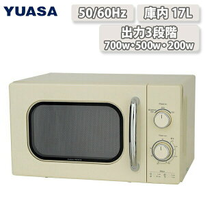 AT ЂƂl dqW PRE-702B 50Hz 60Hz ő 700W gfUC ɓ LX e 17L gdqW  gȒP ^[e[u H Hi X[v  JVv