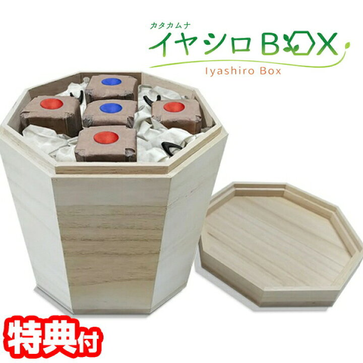 楽天市場】ユニカ カタカムナ イヤシロBOX 八角型桐箱 丸山先生開発 