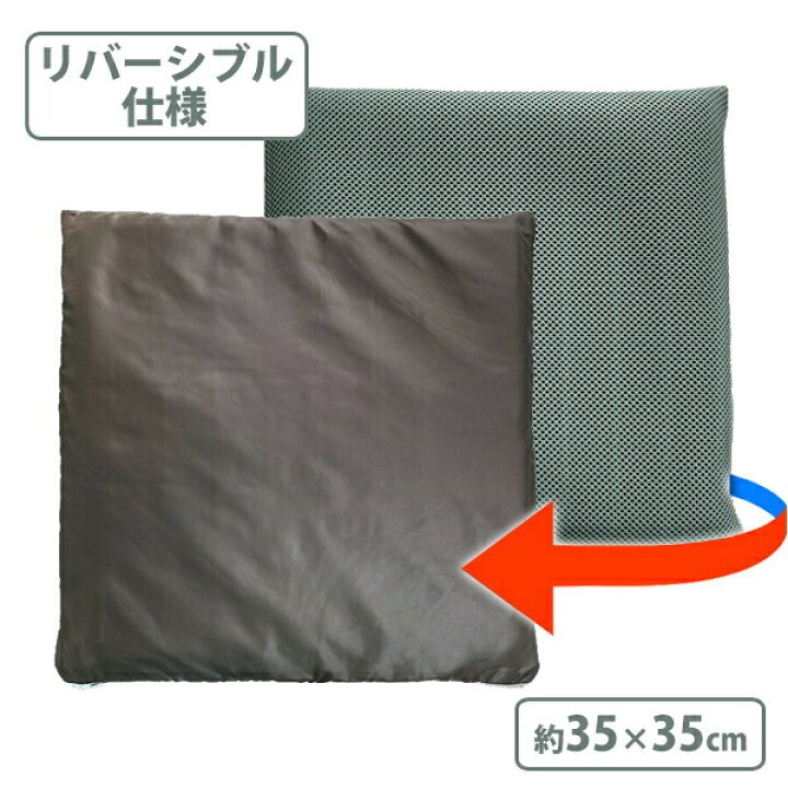 楽天市場】ユニカ 座ると・・・ 極 座布団 テラヘルツコットン 