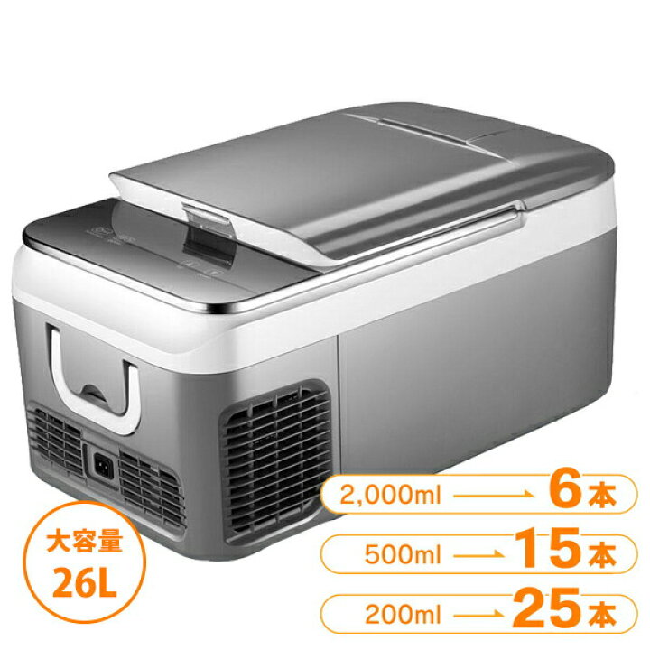 楽天市場】TVで話題【選ぶ景品付】 M-WORKS 冷凍冷蔵庫 26L MW-2WR26 