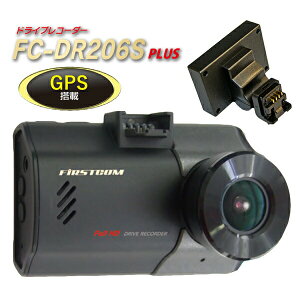 F.R.C. GPS 1J hCuR[_[ FC-DR206S(W) hR FullHD 200f HDR STARVIS DC12V DC24V ̋L^ ԍڃJ L^J 24VԑΉ j^[t GZT[ 12VԑΉ xߌx }b