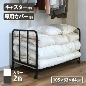 �J�o�[�t���z�c���[���b�N TAN-268 �z�c���[ ���b�N �L���X�^�[�t�� ��p�J�o�[�t�� 3�i�K�������� �z�c���S�� �ӂƂ���[ ���[���S�� �ړ����N���N �ȒP���[ �t�g�����[���b�N �J�r�΍� �_�j