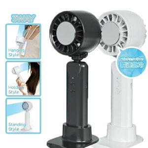 TVで話題 ペルチェクーラー + ファン ポータブル扇風機 携帯エアコン エアコンファン 小型ファン 首掛けファン ペルチェ 冷却プレート付き ポータブルファン ペルチェクーラー ポータブルフ