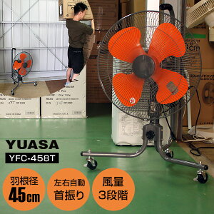 YUASA AT 45cmLX^[ttA[H YFC-458T tA@ ^@ HƐ@ Cz H@ T[}veN^[ LX^[t C ΍   q H 
