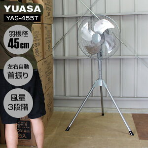 YUASA AT 45cmX^hH YAS-455T tA@ ^@ HƐ@ Cz H@ T[}veN^[ X^ht  C ΍   q   H