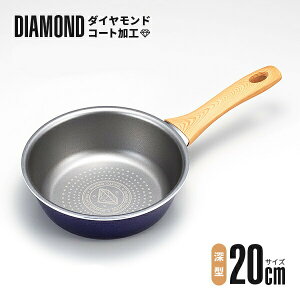 IH _ChR[gtCp 20cm [^ _ChR[gH KXEIHΉ Ԃ20cm[^^Cv \[Xp 傱ƒɕ֗ _ChH }[up tCp IH 