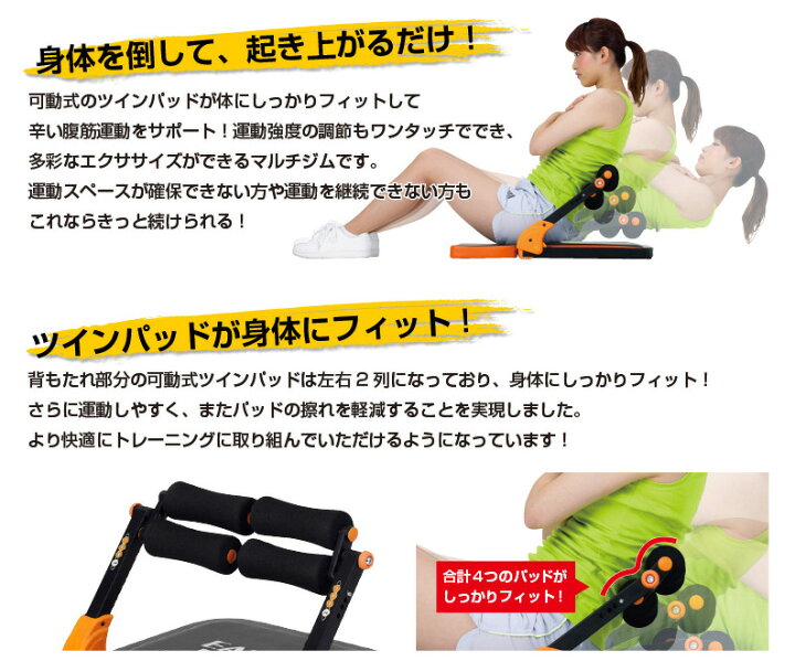 楽天市場 クーポン配布中 Alinco アルインコ Exg057d イージーエクサ ツイン 腹筋マシン シットアップベンチ ホームジム 自宅 運動 ダイエット フィットネス ジム 筋肉トレーニング 二の腕 太腿 お腹 腹筋 鍛える カメケン 扇風機 冷風扇 傘