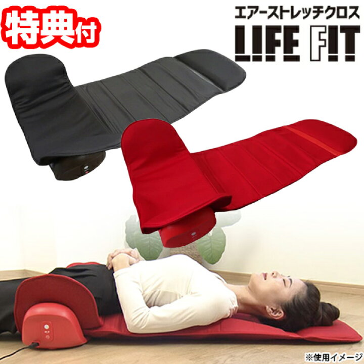 楽天市場】ライフフィット エアーストレッチクロス Fit012 LIFEFIT 