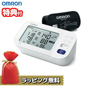 オムロン 上腕式血圧計 HCR-7402 デジタル血圧計 上腕血圧計 オムロン血圧計 HCR7402 血圧測定器 omron 血圧測定器
