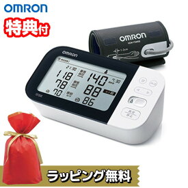 オムロン 上腕式血圧計 HCR-7602T デジタル血圧計 Bluetooth バックライト機能 上腕血圧計 オムロン血圧計 HCR7602T 血圧測定器 omron 血圧測定器