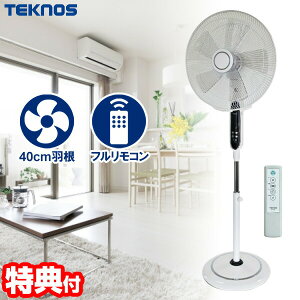 �e�N�m�X�А� 40cm��^�t���A�[��@ �t�������R�� KI-F536R �啗��40cm�H�� ��@ �T�[�L�����[�^�[ �������� �ߗފ����@ ���r���O�t�@�� �╗�@ ������150�Z���` �╗�@ �╗��@ �G�A�R�� 