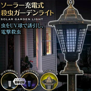 �\�[���[�[�d�� �E���K�[�f�����C�g �E���@ 2WAY�\�[���[�[�d�E�����C�g �����_�� �\�[���[�[�d���d���E���@ �E�����C�g �\�[���[�[�d�E���� �d���E���@ �d���E�����C�g �A���e�B�[�N ���g