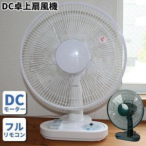 eNmX KI-1064WDC / KI-1065GDC tR 30cm DC @ DC@ DC[^[@ ȃGl@  @ N[[ ╗ ȕ KI-1062GDC KI-1061WDČp