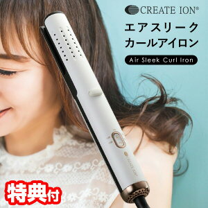 �N���C�c�C�I�� �G�A�X���[�N�J�[���A�C���� CIAI-BC02W �Ώ����Ȃ� �C�O�Ή� �w�A�A�C���� ��_���[�W �w�A�[�A�C���� �����@�\ �J�[���A�C���� ������ CIAIBC02W CREATEION �w�A�P�A