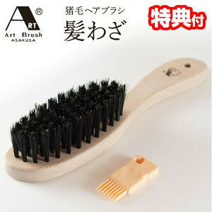 { 󑐃A[guV уwAuV 킴 uVN[i[t уwA[uV  }bT[W wAPA XJvPA wAuV  NV XJvPA VR wA[uV 