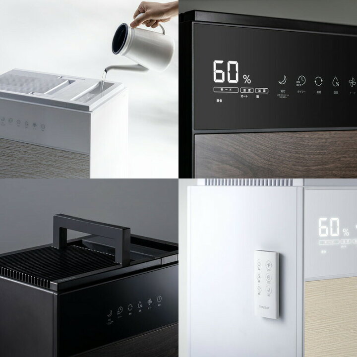 楽天市場】【選ぶ景品付き】 42畳用 大部屋加湿器 スリーアップ GX 