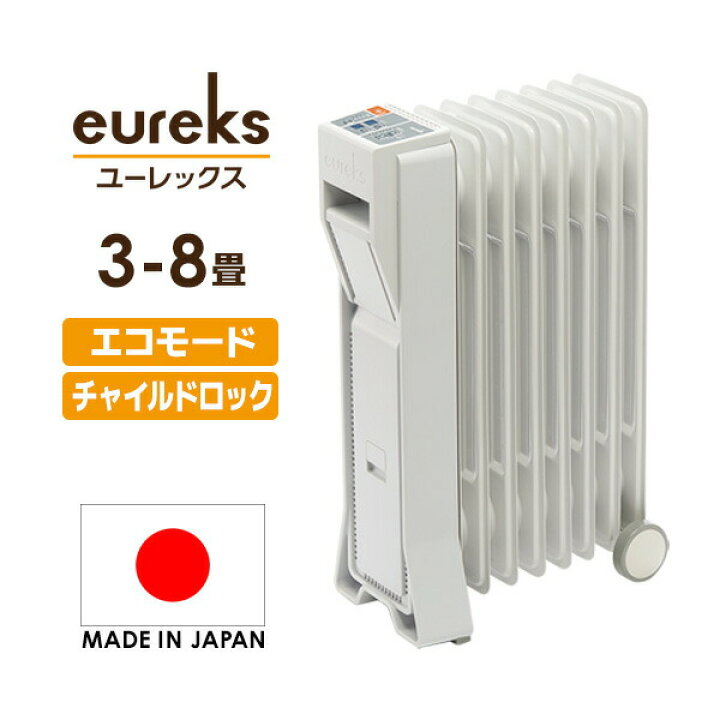 楽天市場】【選ぶ景品付き】 ユーレックス 日本製 オイルヒーター 