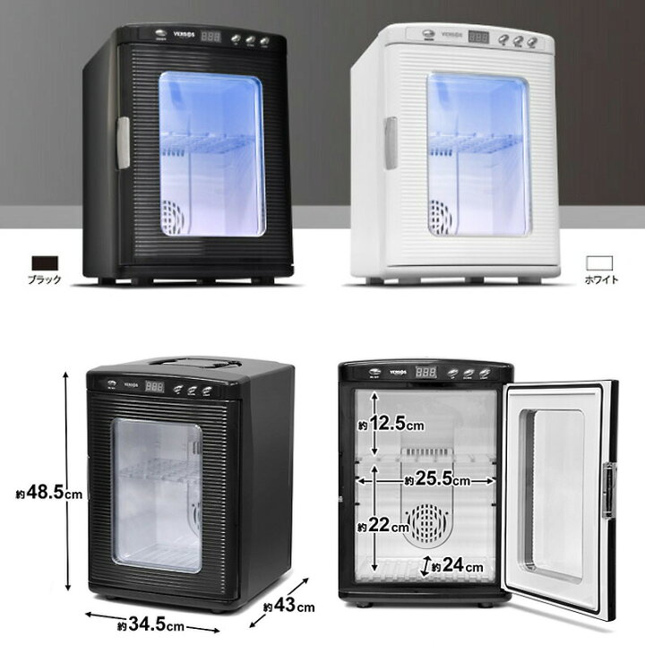 楽天市場】【選ぶ景品付き】 ベルソス ポータブル冷温庫 VS-470 大容量 