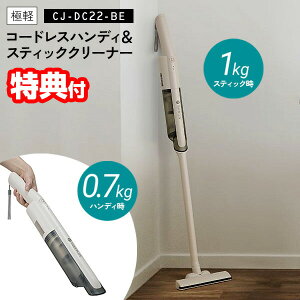 yIԌiitz CCP Ɍy R[hX nfB  XeBbNN[i[ CJ-DC22-BE R[hX|@ 2WAY nfB[ & XeBbN [d nfBN[i[ y pt TCNXe