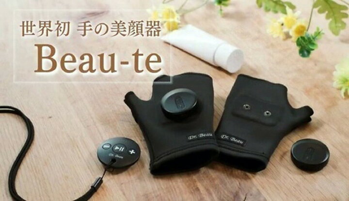 楽天市場】【選ぶ景品付き】 日本製 Beau-te DB-BT702-B ビューテ EMS 