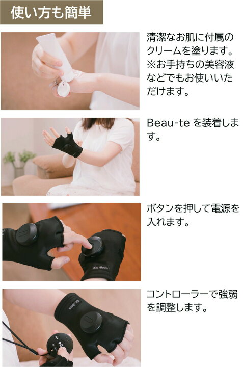 楽天市場】【選ぶ景品付き】 日本製 Beau-te DB-BT702-B ビューテ EMS 