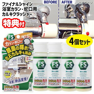 4Zbg x^ t@CiVC JE֌p JLNbV[ 50ml ×4 v200ml oX[ C CƂ JL C C 낱 C  J