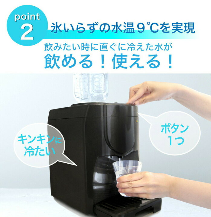 楽天市場】ソウイジャパン ペットボトル ウォーターサーバー 温水 冷水 