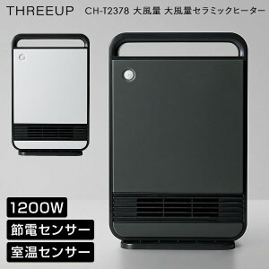 X[Abv ߓdZT[ ZT[  啗 Z~bNq[^[ CH-T2378  ȃGl ߓdq[^[ lZT[t Z~bNq[^[ dCXg[u q[^[ @ 