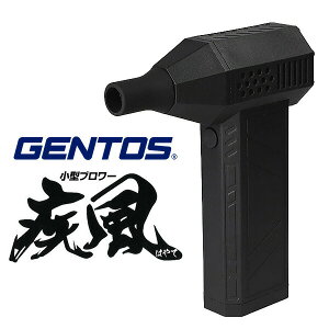 yIԌiizWFgX GENTOS [d^u[  ͂ HYT-4L GA[_X^[ [d  R[hX ^ u[ nfB LEDCg ͕ˋ@ uA[ HYT4L ^u _