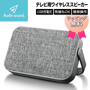 yIԌiiz LITHON C\ erpCXXs[J[ 茳Xs[J[ Bluetooth u[gD[X  L KABS-016A TVpCXXs[J[ SP-15 ƃXs[J[ X}z p\R PC 
